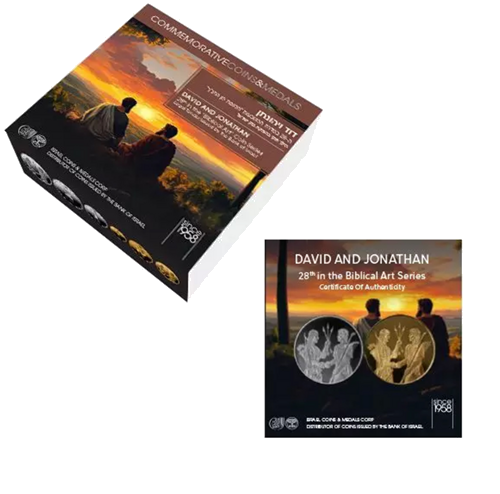 1 oz Dovydo ir Jonatanas 2024 Izraelis sidabrinė moneta (3)