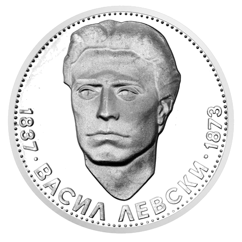 5 лева Васил Левски 1973 България сребърна монета (1)