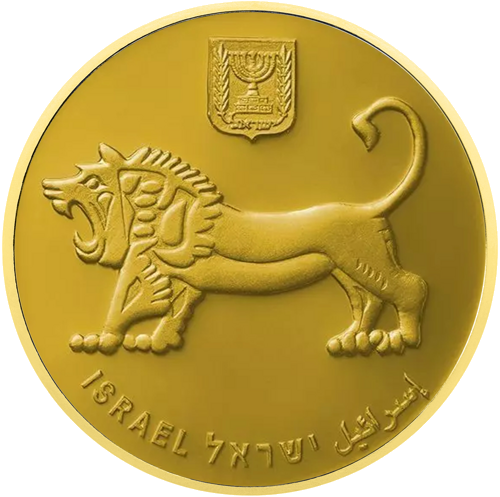 1 oz Башня Давида 2010 Израиль золотая монета (4)
