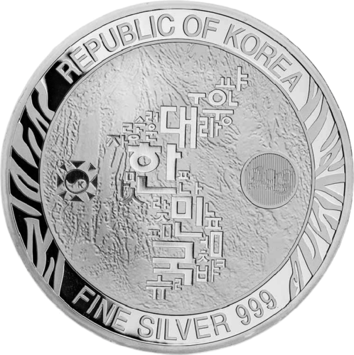 1 oz Korejas tīģeris 2021 sudraba monēta (2)