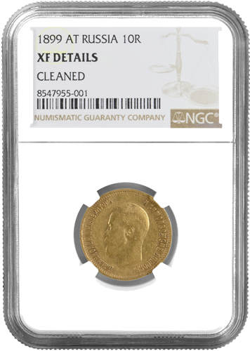 10 rublių Nikolajus II auksinė moneta Rusijos Imperija NGC XF DETAILS 1899 (1)