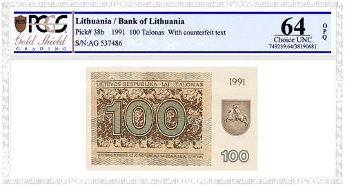 1991 Литва 100 талона PCGS UNC 64 (1)