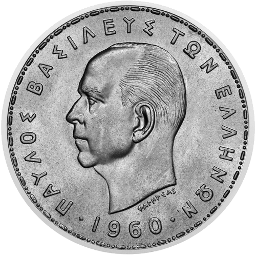20 Drachmae George I (1960-1965) Kingdom of Greece silver coin (2)