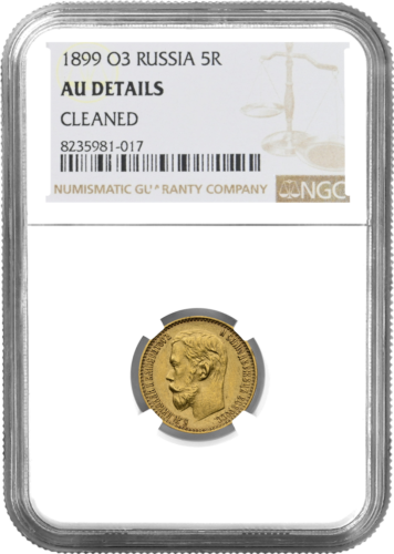 5 rublių Nikolajus II auksinė moneta Rusijos Imperija AU DETAILS 1899 (1)
