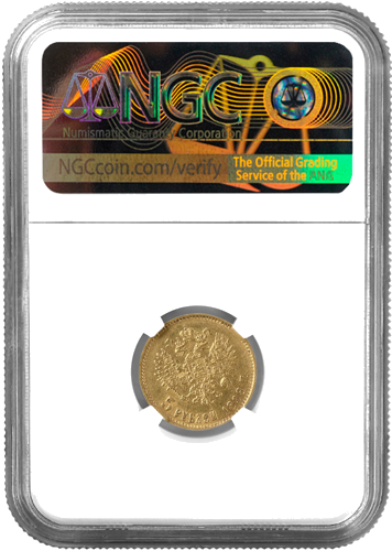 5 rublių Nikolajus II auksinė moneta Rusijos Imperija NGC AU 53 1898 (2)