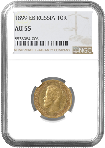10 rublių Nikolajus II auksinė moneta Rusijos Imperija NGC AU 55 1899 (1)