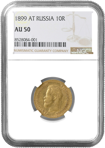 10 рублей Николай II Российская империя золотая монета NGC AU 50 1899 (1)