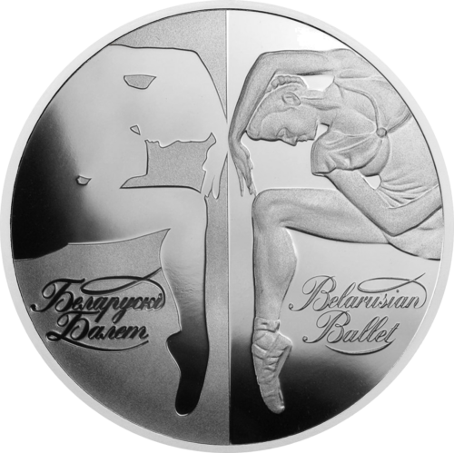 1 kg Ballet 2007 Belarus Silver Coin (1)