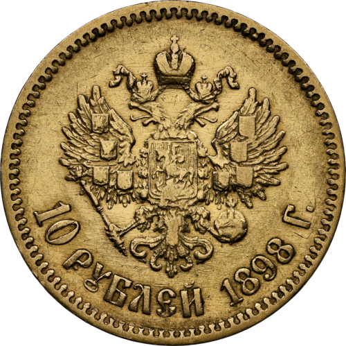 10 rubles Nicholas II Russian Empire gold coin XF DETAILS 1898 (4)