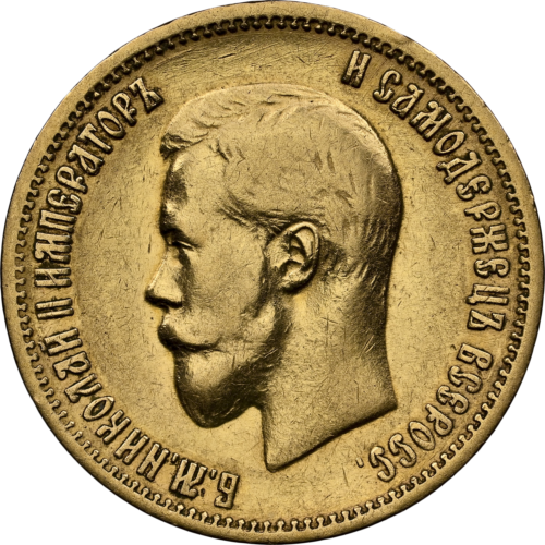 10 рублей Николай II Российская империя золотая монета XF DETAILS 1898 (3)