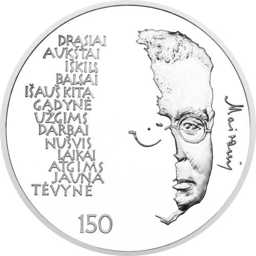 2012 Maironis Литва Сребърна монета от 50 литаса PF 69 ULTRA CAMEO (1)