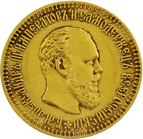 10 rubļu Aleksandrs III 1894 zelta monēta Krievijas Impērija (1)