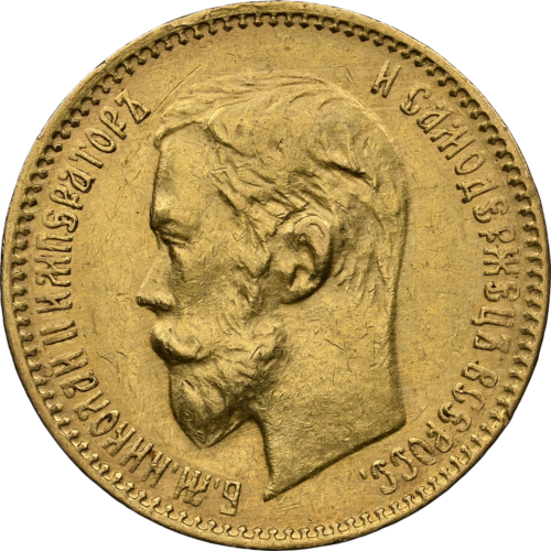 5 rubles Nicholas II Russian Empire gold coin AU DETAILS 1900 (3)