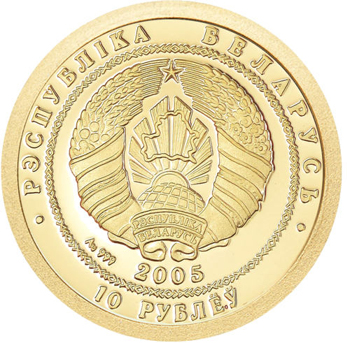 Baltarusija - baletas 1/25 oz (2)