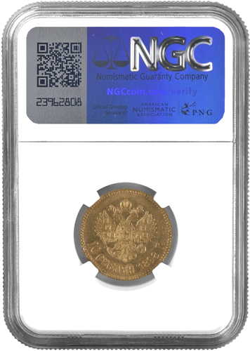 10 рубли Николай II златна монета Руска империя NGC AU 55 1898 (2)