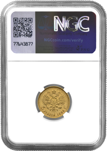 5 rubles Nicholas II Russian Empire gold coin AU 53 1899 (2)