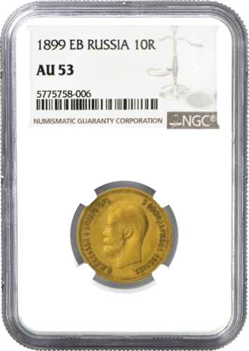 10 Rubles Nicholas II Gold coin Russian Empire  AU 53 1899 y. (NGC Certified). (1)