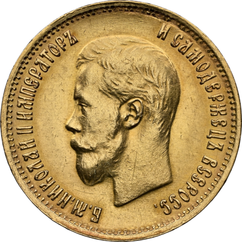 10 рублей Николай II Российская империя золотая монета AU 58 1899 (3)