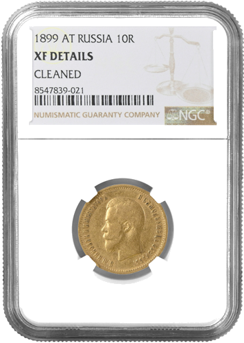 10 rubļu Nikolajs II zelta monēta Krievijas Impērija NGC VF DETAILS 1899 (1)
