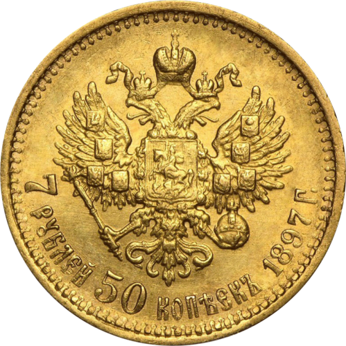 7,5 рубли златна монета Николай II 1897 Руска империя (1)