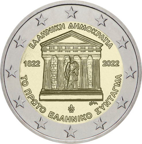 2022 г. Конституция на Гърция - монета от 2 евро (1)