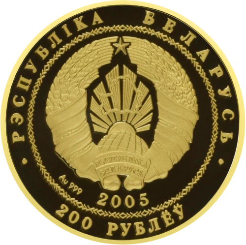 1 oz Baletas 2006 Baltarusija 200 rublių Auksinė moneta (2)