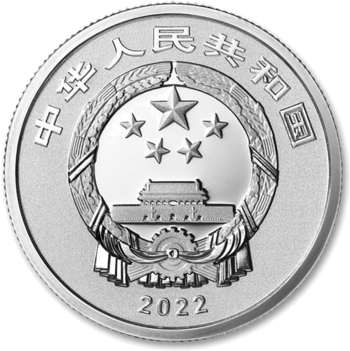 2022 China New Year Celebration Set 10 gold  and 3 silver coin yuan (8)