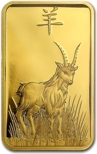 5 гр. Колекционерско (лунар) инвестиционно златно кюлче, Goat 2015, PAMP (1)