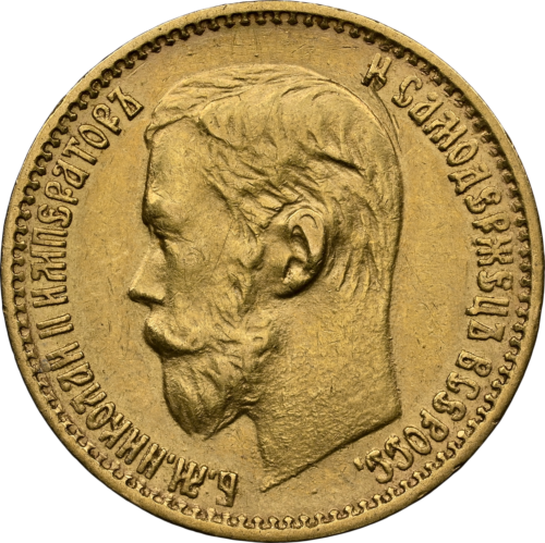 5 rubļi Nikolajs II Krievijas impērija zelta monēta AU 55 1898 (3)