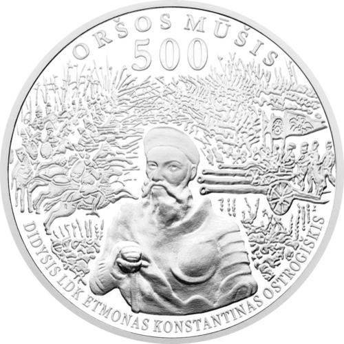 2014 Битката при Орша Литва Сребърна монета от 50 лита (1)