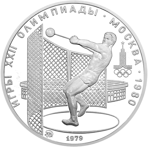 1979 (PSRS) 5 rubļi Lodes grūšana sudraba monēta (1)