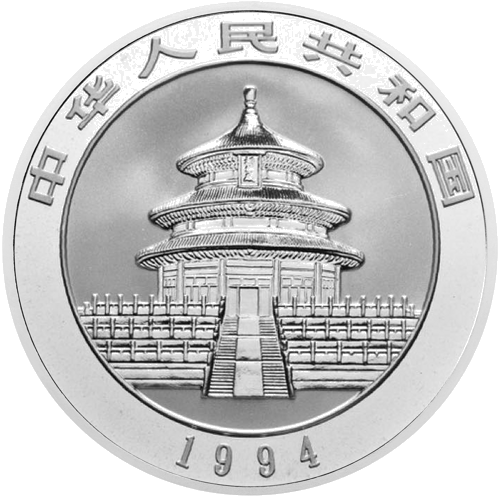 1994 Panda Ķīna 10 juaņu 1 oz Proof sudraba monēta (4)