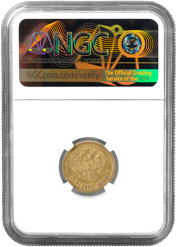 5 рублей Николай II Российская империя золотая монета NGC XF DETAILS 1900 (2)