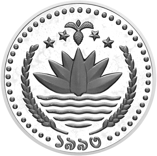 1 Taka Endangered Wildlife Deer 1993 Bangladesh Silver Coin (2)