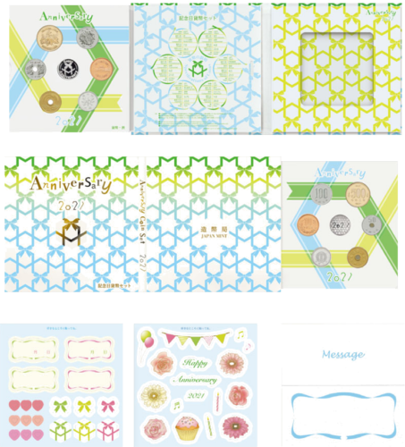 Комплект монети от 2021 г. за Япония (юбилейни) (3)