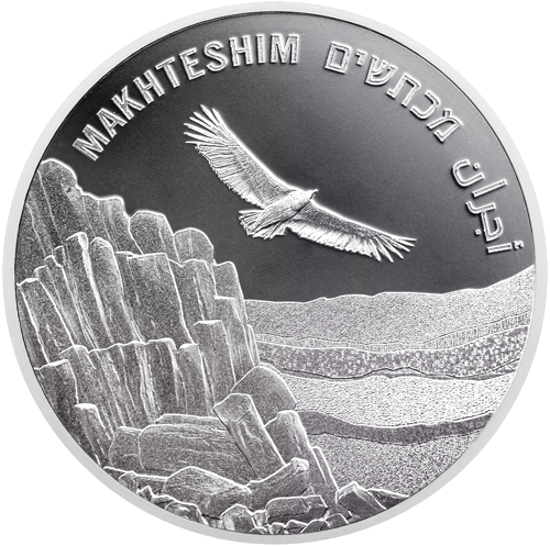 1 oz Кратеры в Израиле 2022 Израиль серебряная монета (1)