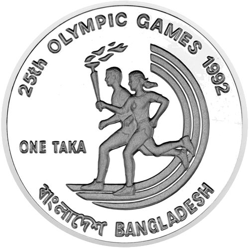 1992 Summer Olympic Games Bangladesh 1 Taka Silver Coin (1)