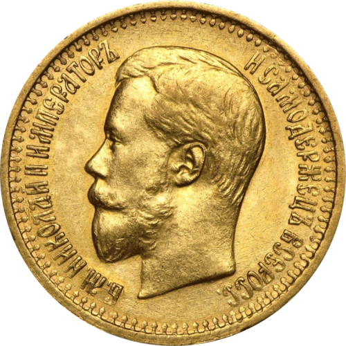 7,5 rublio auksinė moneta Nikolajus II 1897 Rusijos Imperija (2)