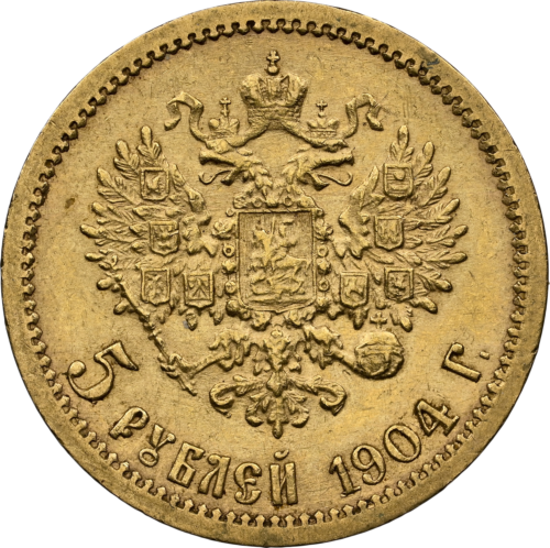 5 рублей Николай II Российская империя золотая монета AU 58 1904 (4)