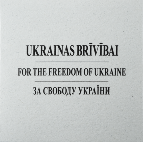 2022 Latvija 5 eiro sudraba monēta Ukrainas brīvībai (6)