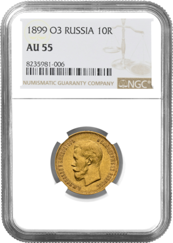 10 rubles Nicholas II Russian Empire gold coin AU 55 1899 (1)