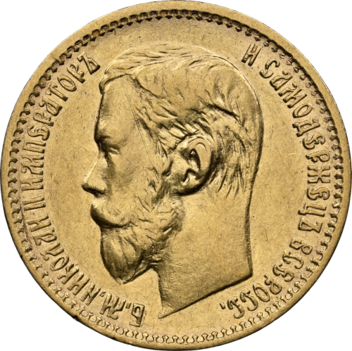 5 rubles Nicholas II Russian Empire gold coin AU DETAILS 1898 (3)