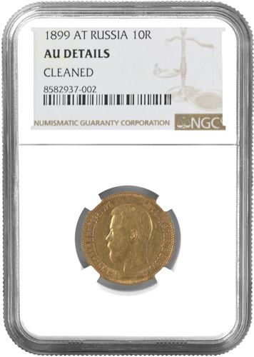 10 rubles Nicholas II Russian Empire gold coin NGC AU DETAILS 1899 (1)