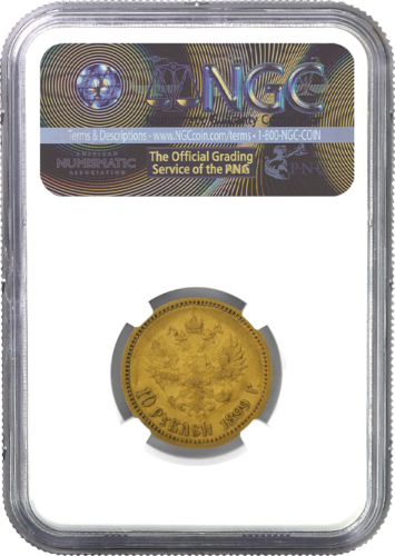 Nikolaja II 10 rubļu zelta monēta. Krievijas impērija AU 53 1899 (sertificējis NGC) (2)