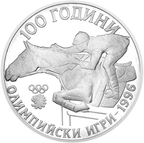 1000 Leva 100 Years Olympic Games 1995 Bulgaria Silver Coin (1)