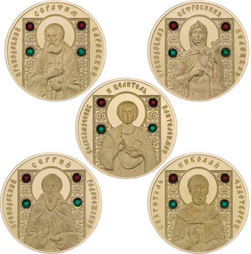 50 Rublių Ortodoksų Šventieji Baltarusija auksinių monetų rinkinys (1)