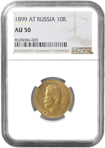 10 rubles Nicholas II Russian Empire gold coin NGC AU 50 1899 (1)