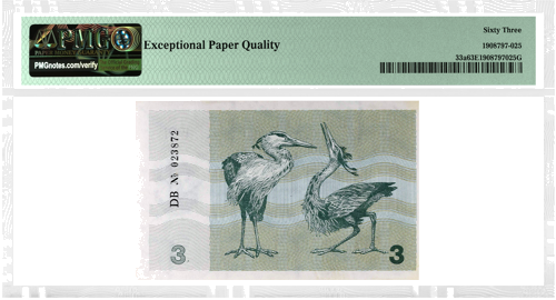 1991 Lietuva 3 talonai PMG UNC 63 (Be užrašo) (2)