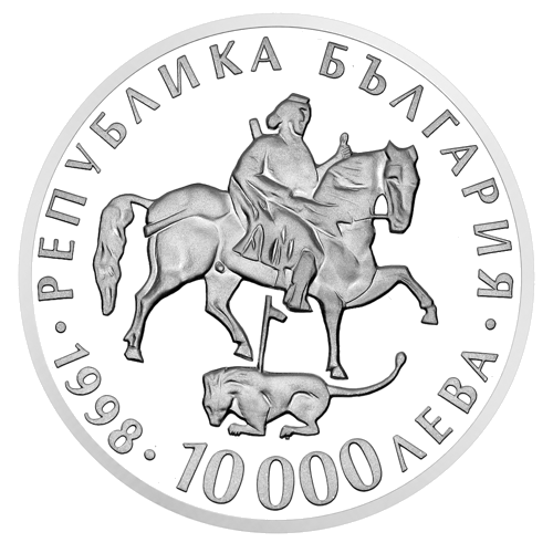 10 000 Levų Madaros raitelis 1998 Bulgarija sidabrinė moneta (1)