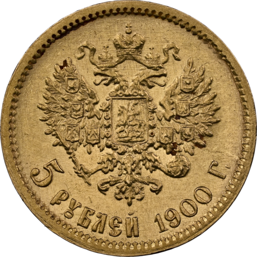 5 rubles Nicholas II Russian Empire gold coin MS 62 1900 (4)